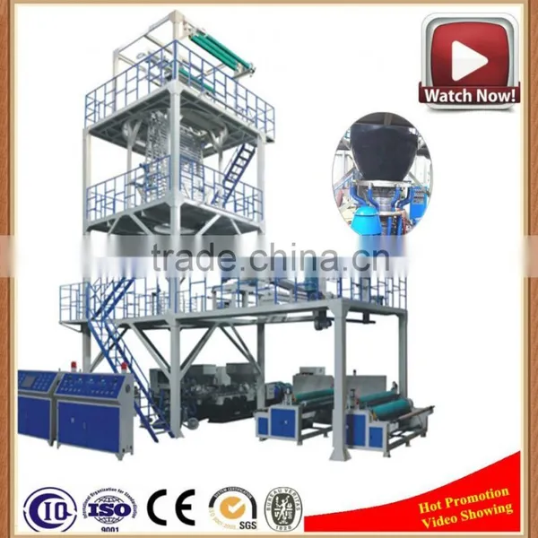 Plastic Film Polyethylene Extrusion Price With HDPE LDPE LLDPE