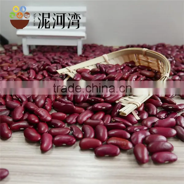 Dark Red Kidney Bean 2016 Crop Export Grade A High Quality photo-2