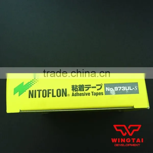 Nitto Heat Resistant Tape for Bag Making Machine 973ul-s photo-3