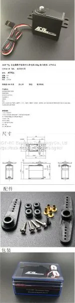RC SERVO A77CLS photo-4