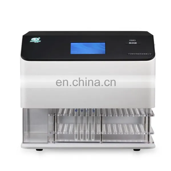 RQ1210S Intelligent Dissolution Tester Sampling Collection Laboratory photo-5
