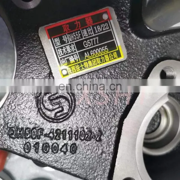 Wholesale Original Truck Gearbox PowertrainPTO Qh55f G5777 photo-3