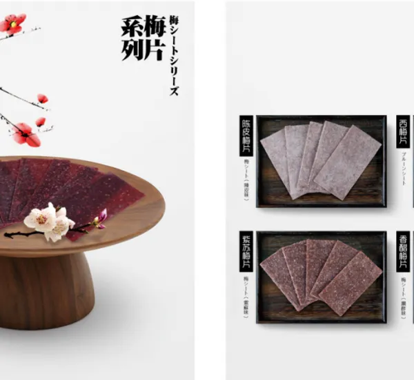 Preserved Plum photo-3