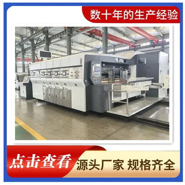 Intelligent Ink Printing Machine With Touch Screen Operation/Machine for Food Box photo-5
