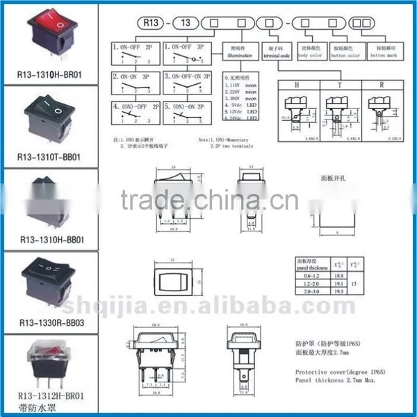 3pins Red Light Wihte Body 6A Illuminated Rocker Switch for LIQUID VAPORIZER photo-3