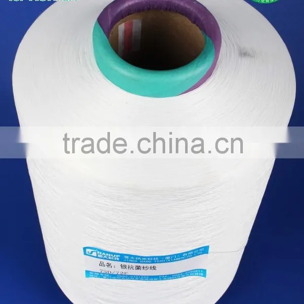 Silver Ion Antibacterial and Deodorant Premium Polyester Yarn photo-3