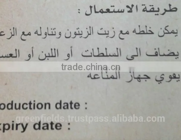 High Quality Black Seed Oil photo-6