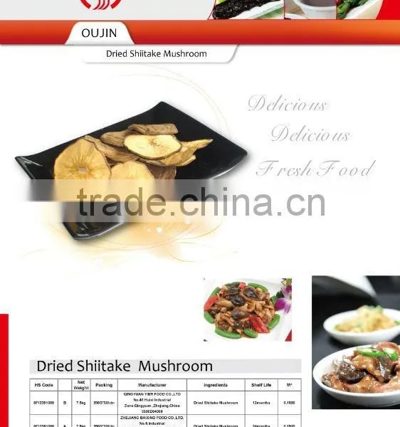 225G Dried Shiitake Mushrooms photo-4