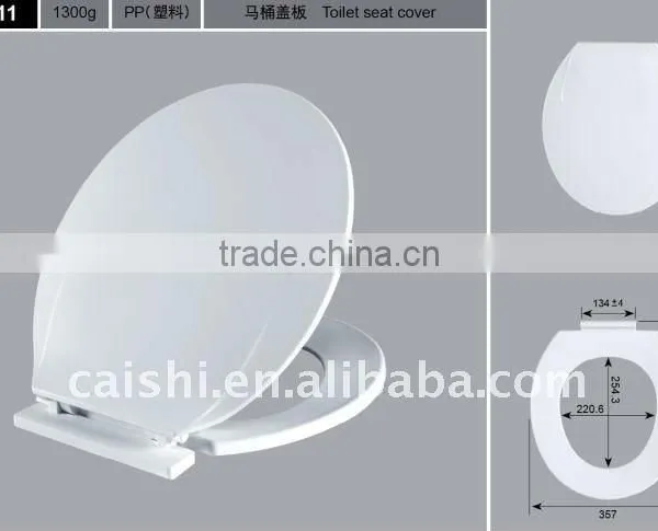 Plastic Round Toilet Seat