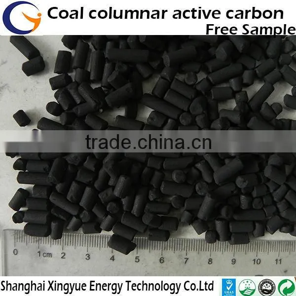 China Activated Carbon Plant Coal-based Column Activated Carbon With High Iodine Value for Sale photo-4