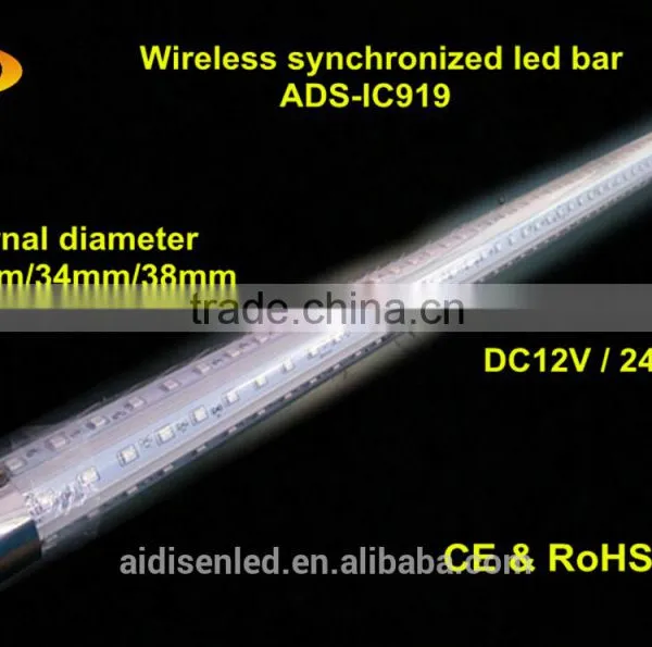 full color 360 degree led tube lights for bumper cars 5050 SMD