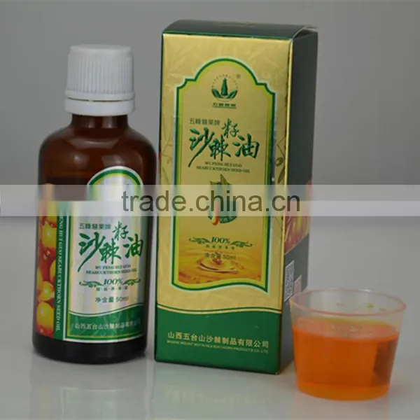 Seabuckthorn Seed Oil Soft Capsules photo-2