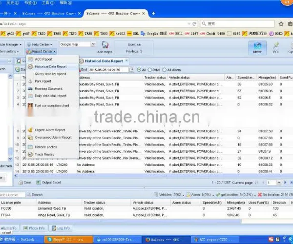 GPS Tracking Software Support Most Trackers From PORTMAN Gator AUTOLEADER CARSKY EELINK KESON U-traveller(TBIT) Concox Queclink photo-5