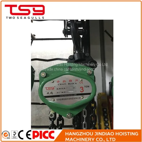 Bridge Construction Machine 5 Ton Vital Types of Chain Block photo-4