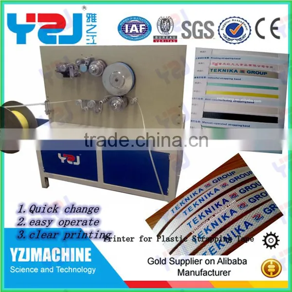 packing machine printer