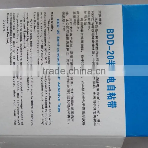 Building Products Sponge Rubber Tape Closed Cell Black Wraping Tape photo-2