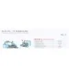 Slitting Machine