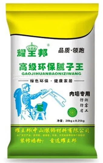 China's Exterior Wall Putty Powder Supplier Supplier Direct Wall Putty Powder, China Yao Wang Bang Exterior Wall Putty Powder photo-2