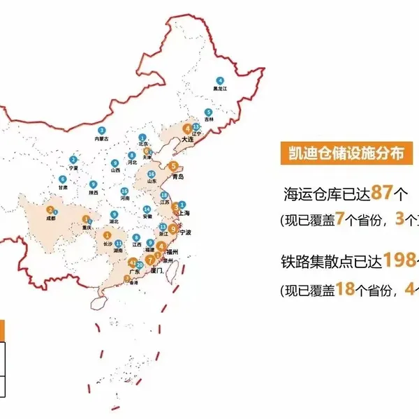 Lucky Logistics (dongguan)ltd company overview - view 1