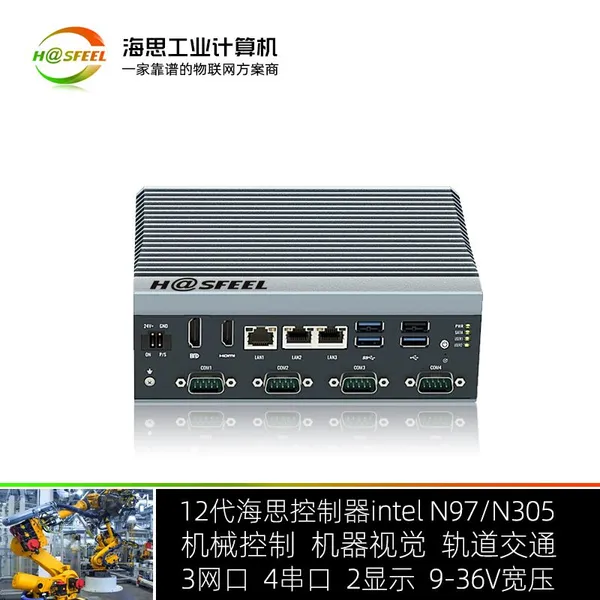 Hasfeel N305 N97 Встроенный промышленный компьютер