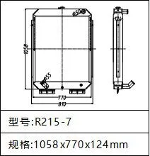 Radiator Hyundai Excavator R215-7 R215-9 Radiator photo-2