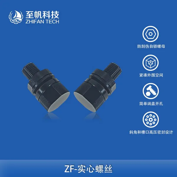 M10 Solid Screw, Sealed Compartment Threaded Screw, Waterproof Plug Bolt, Underwater Robot Accessory, Bulkhead Component