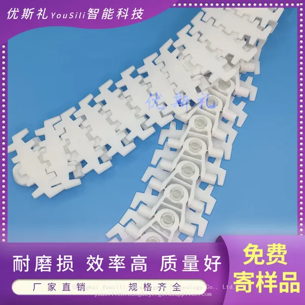 Comprehensive Guide to Flexible Tooth Chain Plates，Width 44/63/70/83/103 Conveyor Drive Belt photo-5
