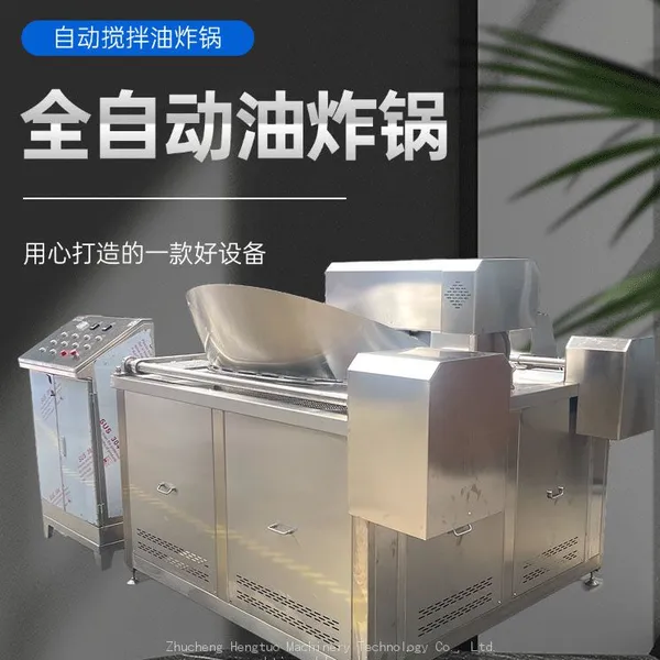 Commercial Ventless Automatic Potato Chip Fryer with Built-in Purification System - No Hood Required for Restaurants