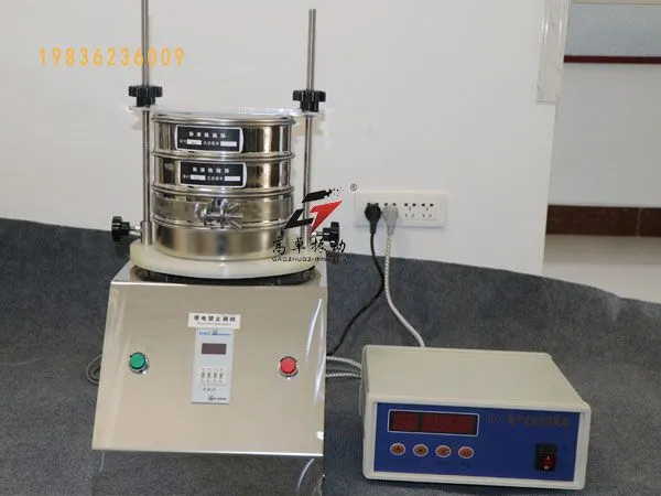 Standard Sieve Shaker Laboratory Vibrating Sieve for Material Grading