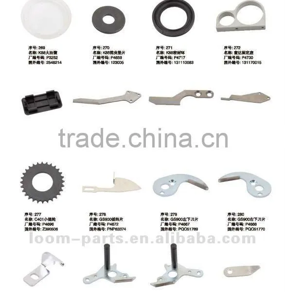 Spare Parts for Textile Loom