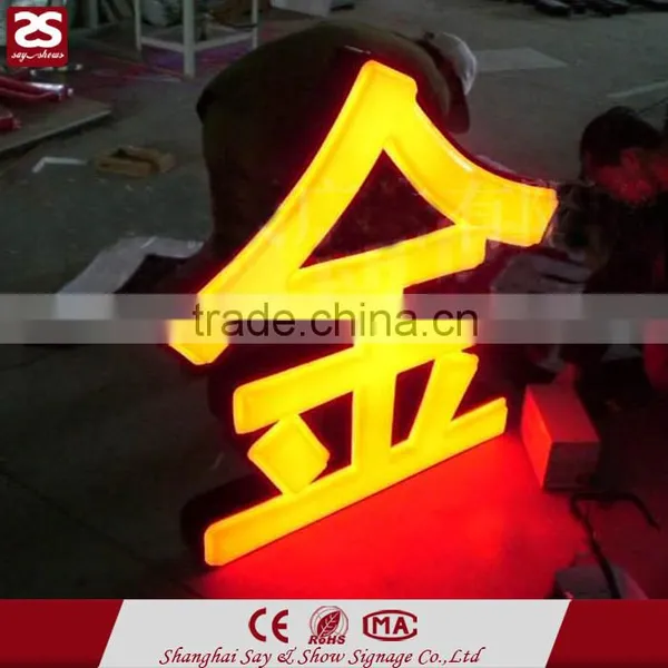 Customized Waterproof LED Luminous Letter Sign Alphabet Letter Sign Characters Sign photo-6