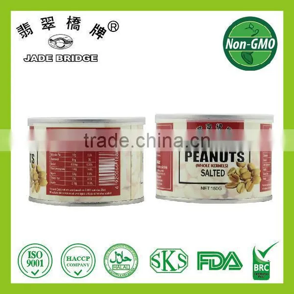 Hot Selling Roasted and Salted Peanuts Nuts photo-2