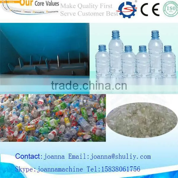 Plastic Shredder Grinder From China 0086-15838061756 photo-6