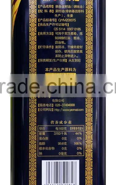 5lt Cooking Refined Colza Oil / Rapeseed Oil photo-4