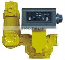 Lube Oil Meter photo-4