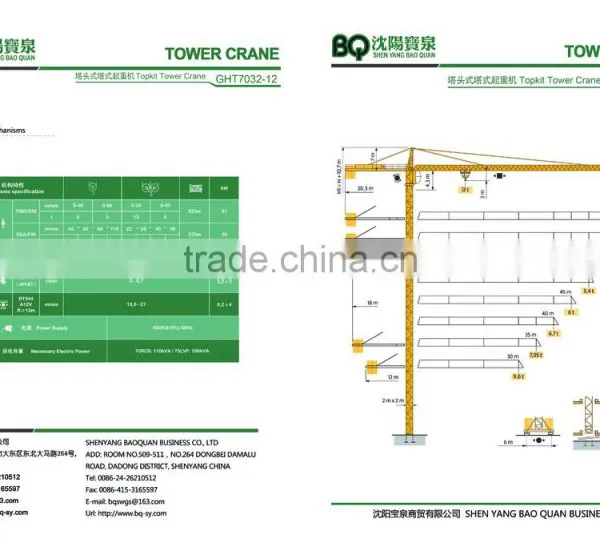 GHT7032-12/ 12 Tons Tower Crane With High Quality photo-2