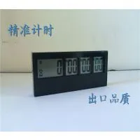 Days Timer
