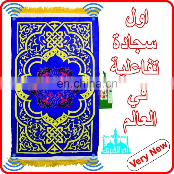 Multifunction Azan Alarm LED Holy Quran Player--- 315 photo-3
