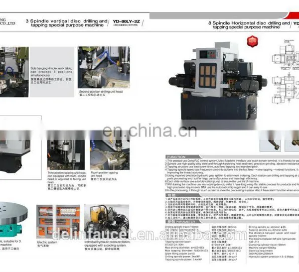 2014 YD New Condition Cnc Drilling and Tapping Special Purpose Machine photo-4