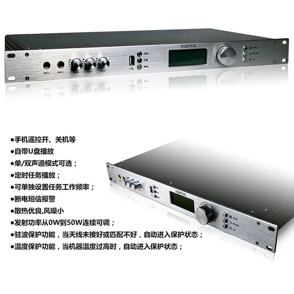 NIORFNIO T50M 50W FM Transmitter, High-power USB Playback Farm Application 5-kilometer Range photo-4