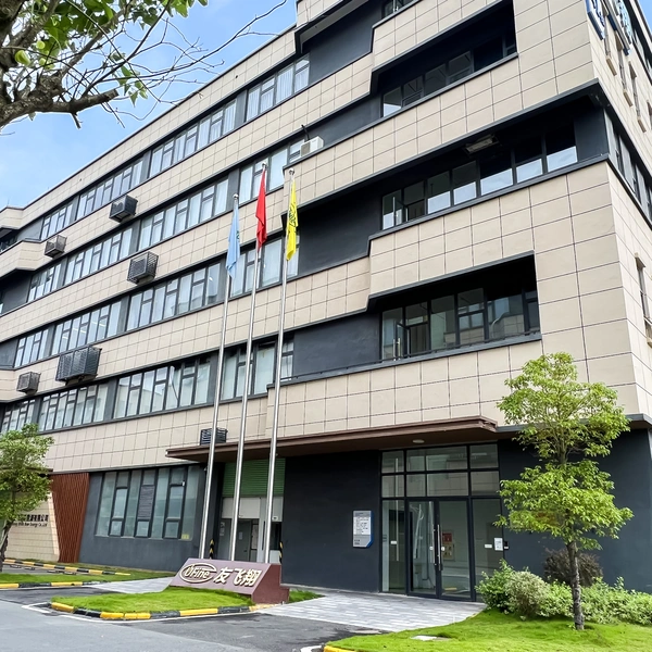 Ufine New Energy Co., Ltd company overview - view 1