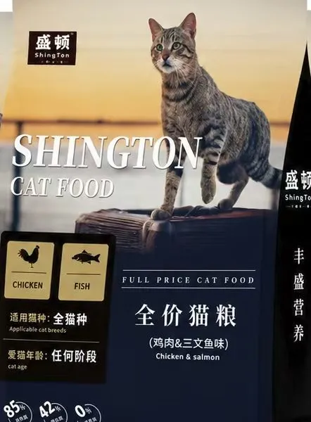 Complete Nutrition Cat Food