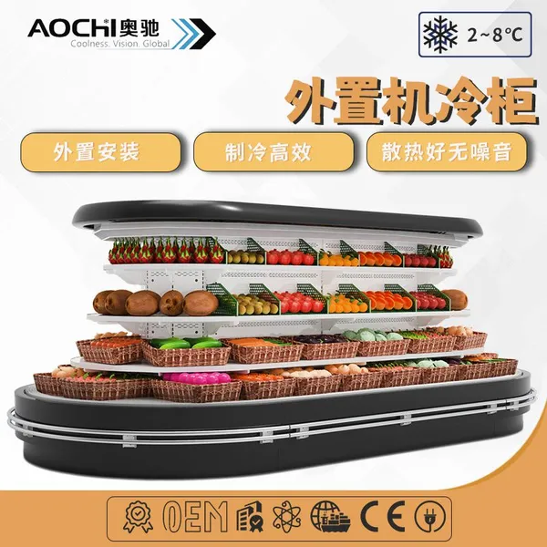 Supermarket Center Refrigerated Display Cabinet，open Island Air Curtain Cabinet photo-2