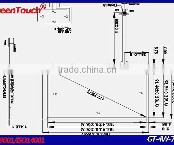 7inch 7inch Resistive Touch Panel,4 Wire Touch Screen With USB Controller photo-4