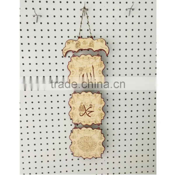 Yiwu Factory Supplier Free Customized Four Link Wooden Muslim Pendant With Edging