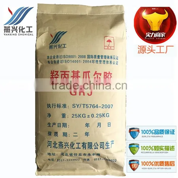 Oil Well Fracturing, Printing Paste, Gypsum Glue Powder Guar Gum photo-5