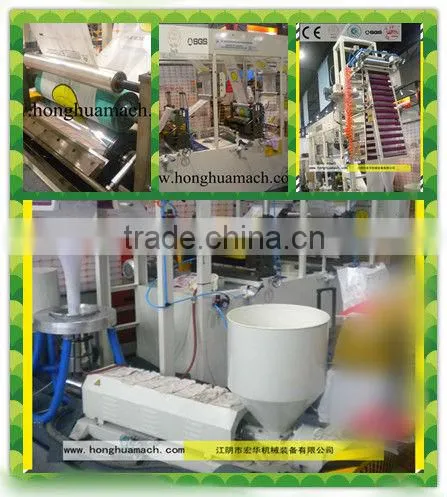 Film Blowing and Printing Machine photo-4