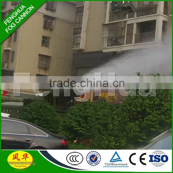 Feng Hua DS-150 Water Fog Dust Suppression System Airborne Disinfectant Machine photo-2