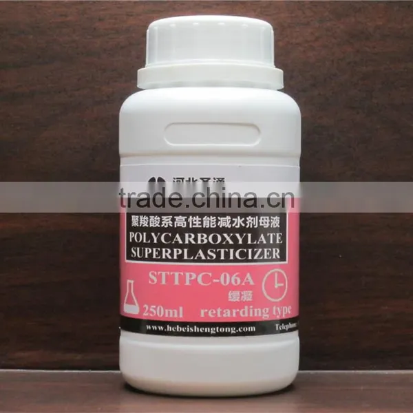PCE 40% Polycarboxylate Superplasticizer of Water Reducing Rate 25%-40% photo-2