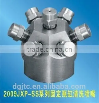 2009JXP Multi-head Tank Cleaning Nozzle Spray